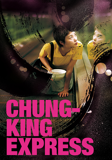 CHUNGKING FILM