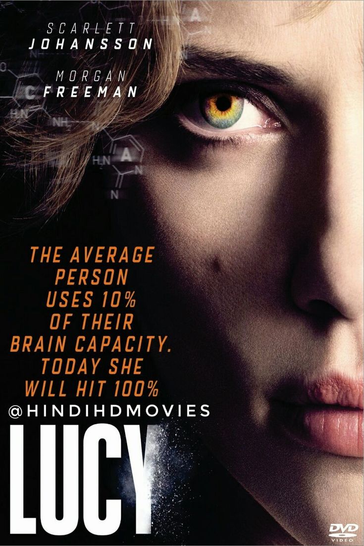 Lucy Poster
